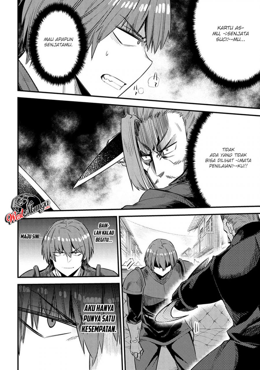 Kaifuku Jutsushi Yarinaoshi: Sokushi Mahou to Skill Copy no Chouetsu Heal
